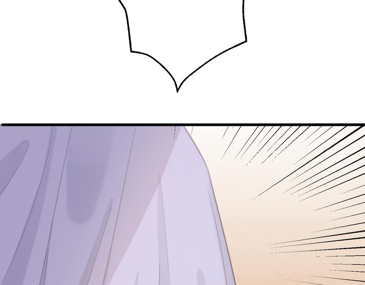 總有刁民想害朕 - 第10話 吃雞不如洗澡(1/3) - 1