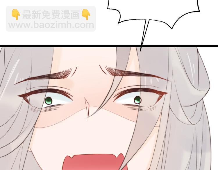 總有刁民想害朕 - 第10話 吃雞不如洗澡(1/3) - 8