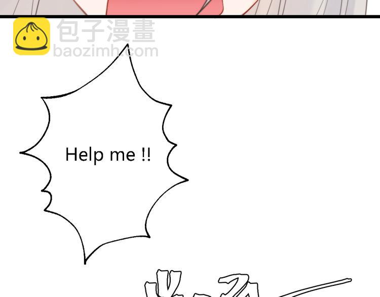 總有刁民想害朕 - 第10話 吃雞不如洗澡(1/3) - 1