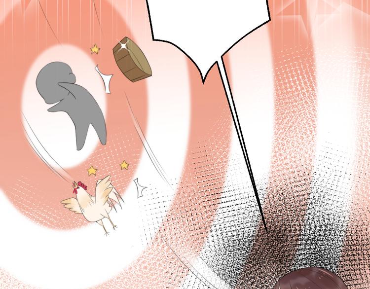 總有刁民想害朕 - 第10話 吃雞不如洗澡(2/3) - 7