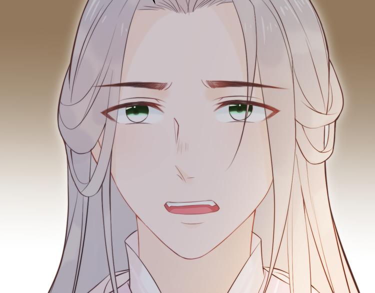 總有刁民想害朕 - 第10話 吃雞不如洗澡(2/3) - 2