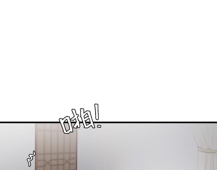 總有刁民想害朕 - 第10話 吃雞不如洗澡(2/3) - 8