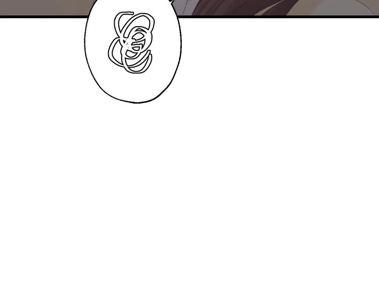 總有刁民想害朕 - 第10話 吃雞不如洗澡(2/3) - 2