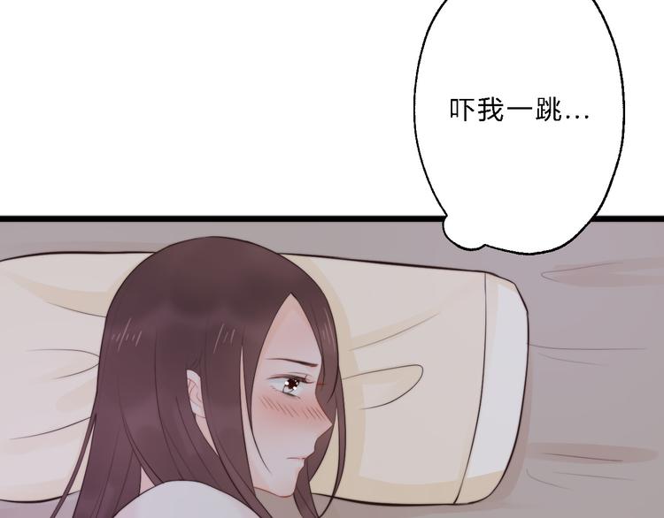 總有刁民想害朕 - 第10話 吃雞不如洗澡(2/3) - 6