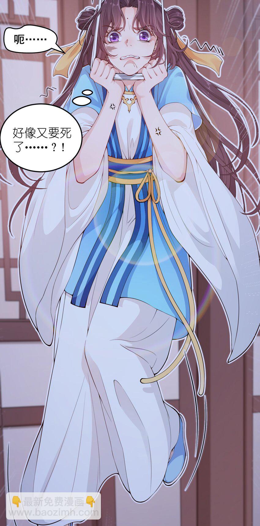 001 说出来你可能不信，我穿越了&hellip;&hellip;-第2话