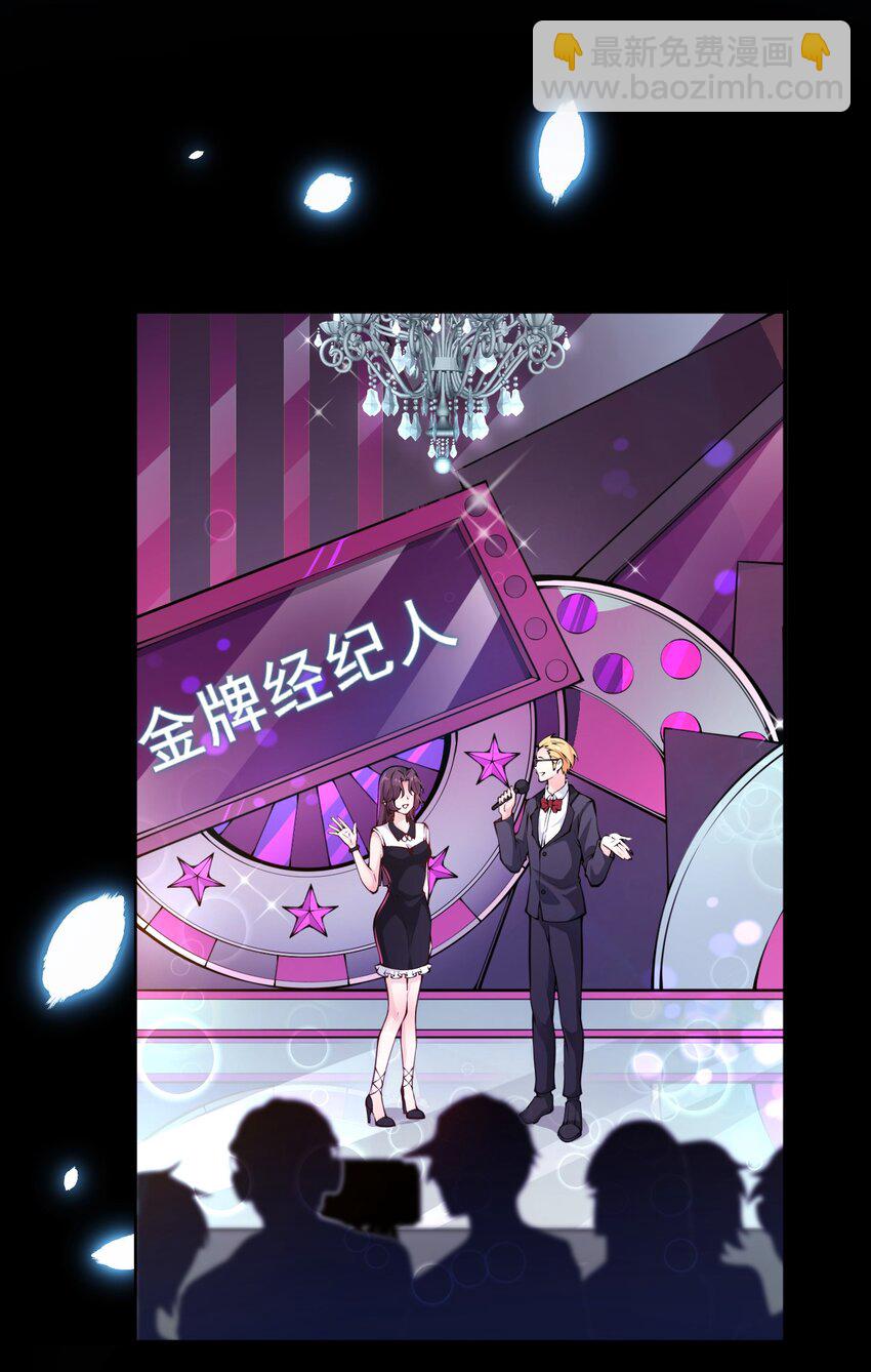 001 说出来你可能不信，我穿越了&hellip;&hellip;-第2话