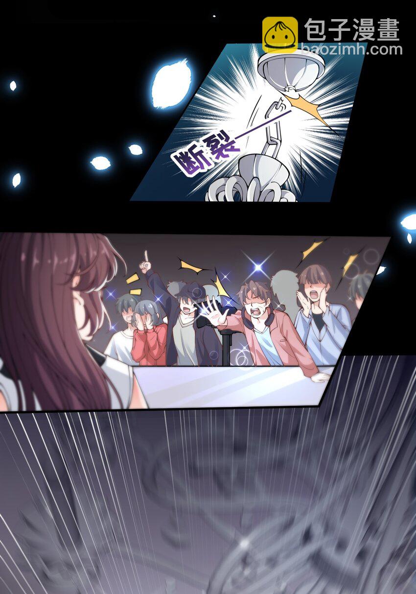 001 说出来你可能不信，我穿越了&hellip;&hellip;-第2话