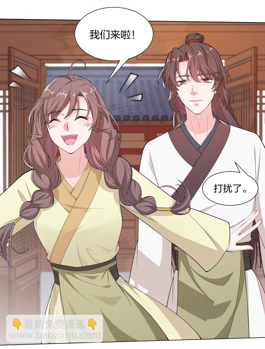 011 造星开始-第12话