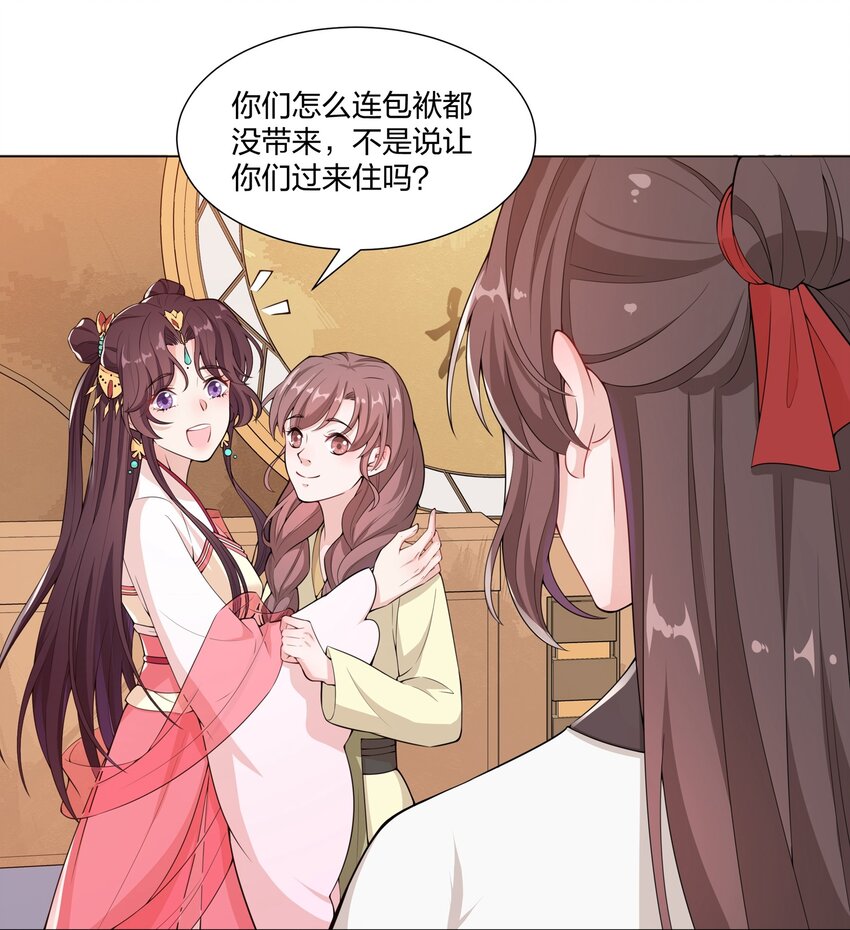 011 造星开始-第12话