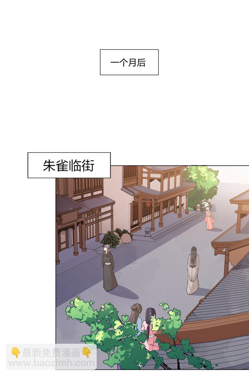 011 造星开始-第12话