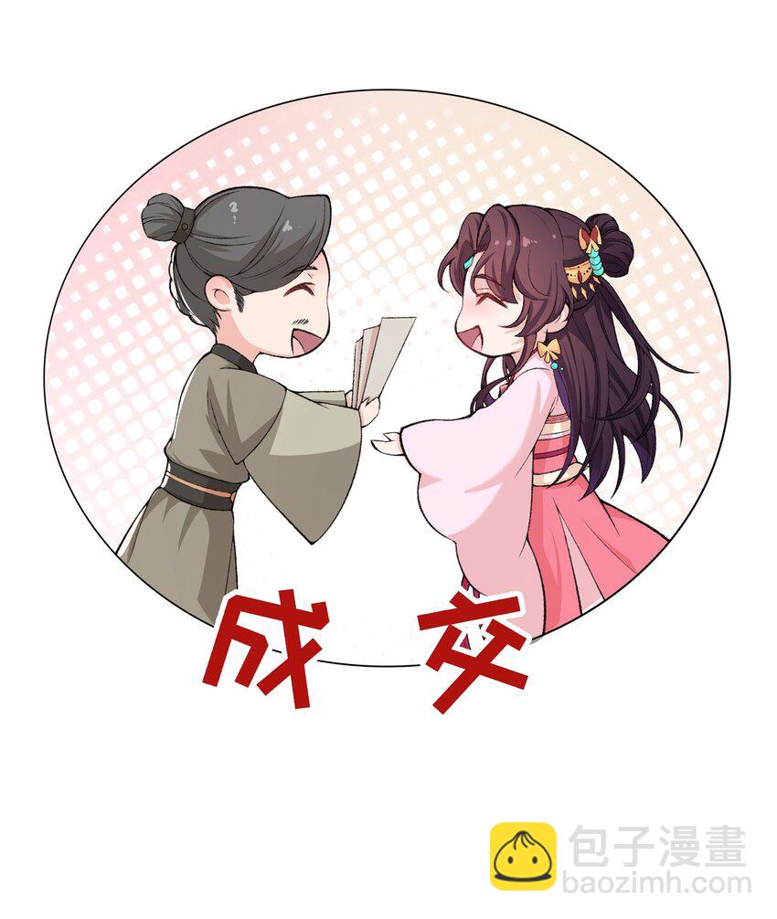 011 造星开始-第12话