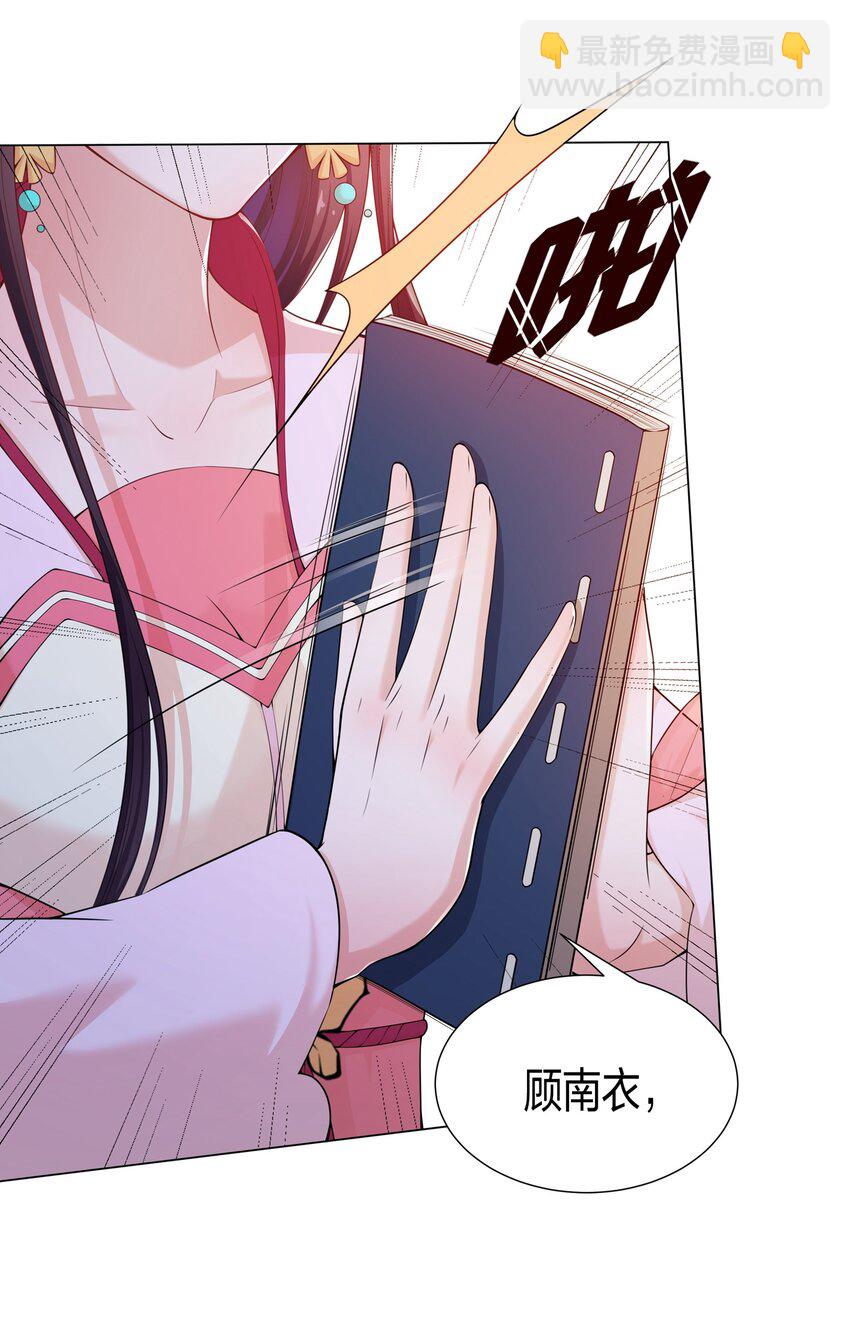 011 造星开始-第12话