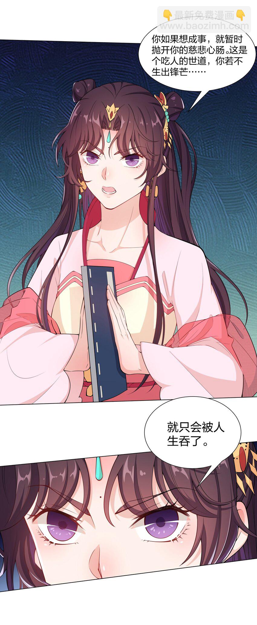 011 造星开始-第12话