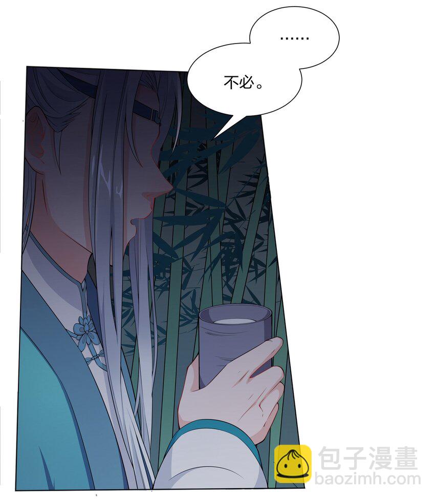 011 造星开始-第12话