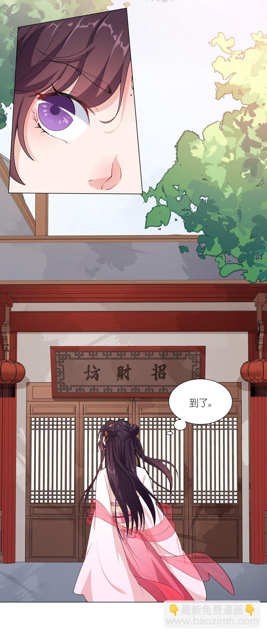 011 造星开始-第12话