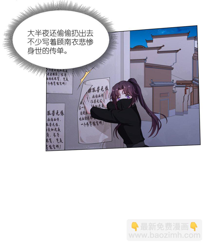 011 造星开始-第12话