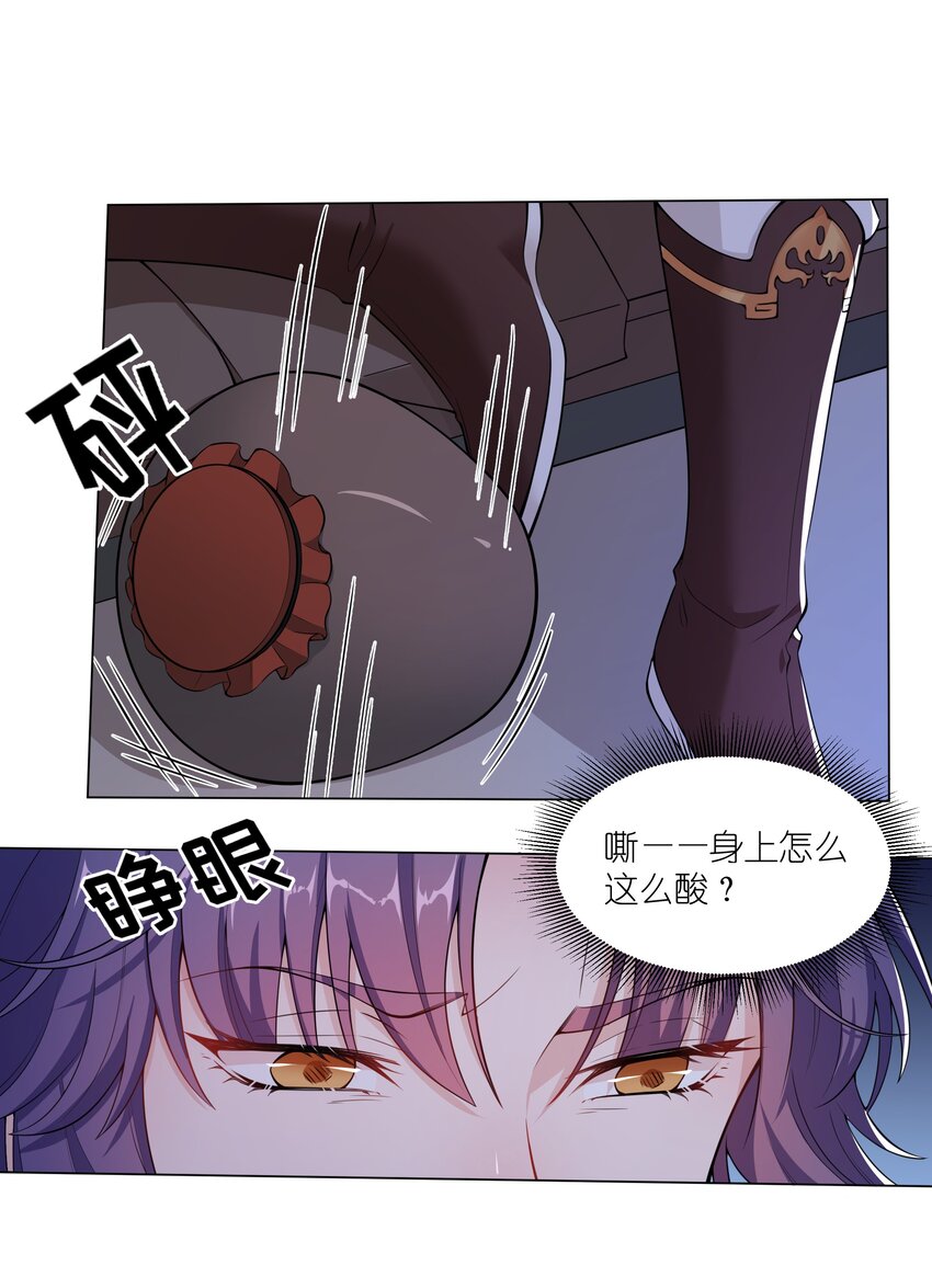 015 汴京渡春风倒闭了-第16话