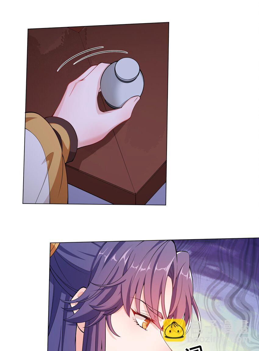 015 汴京渡春风倒闭了-第16话