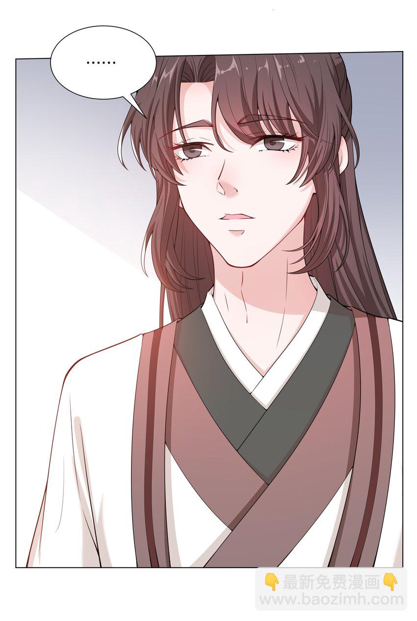 015 汴京渡春风倒闭了-第16话