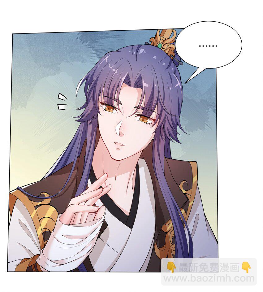 015 汴京渡春风倒闭了-第16话