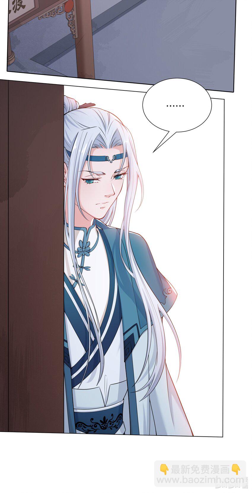 015 汴京渡春风倒闭了-第16话