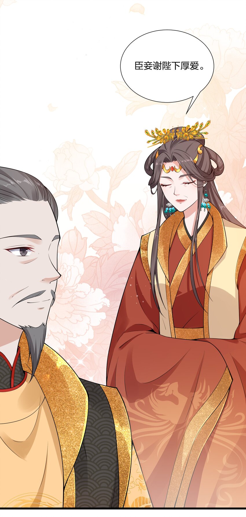 024 老营销人了-第26话