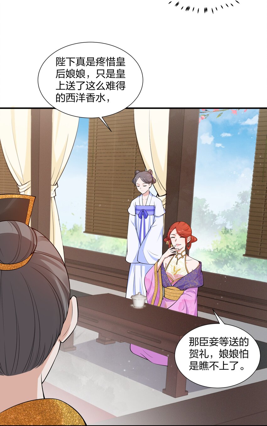 024 老营销人了-第26话