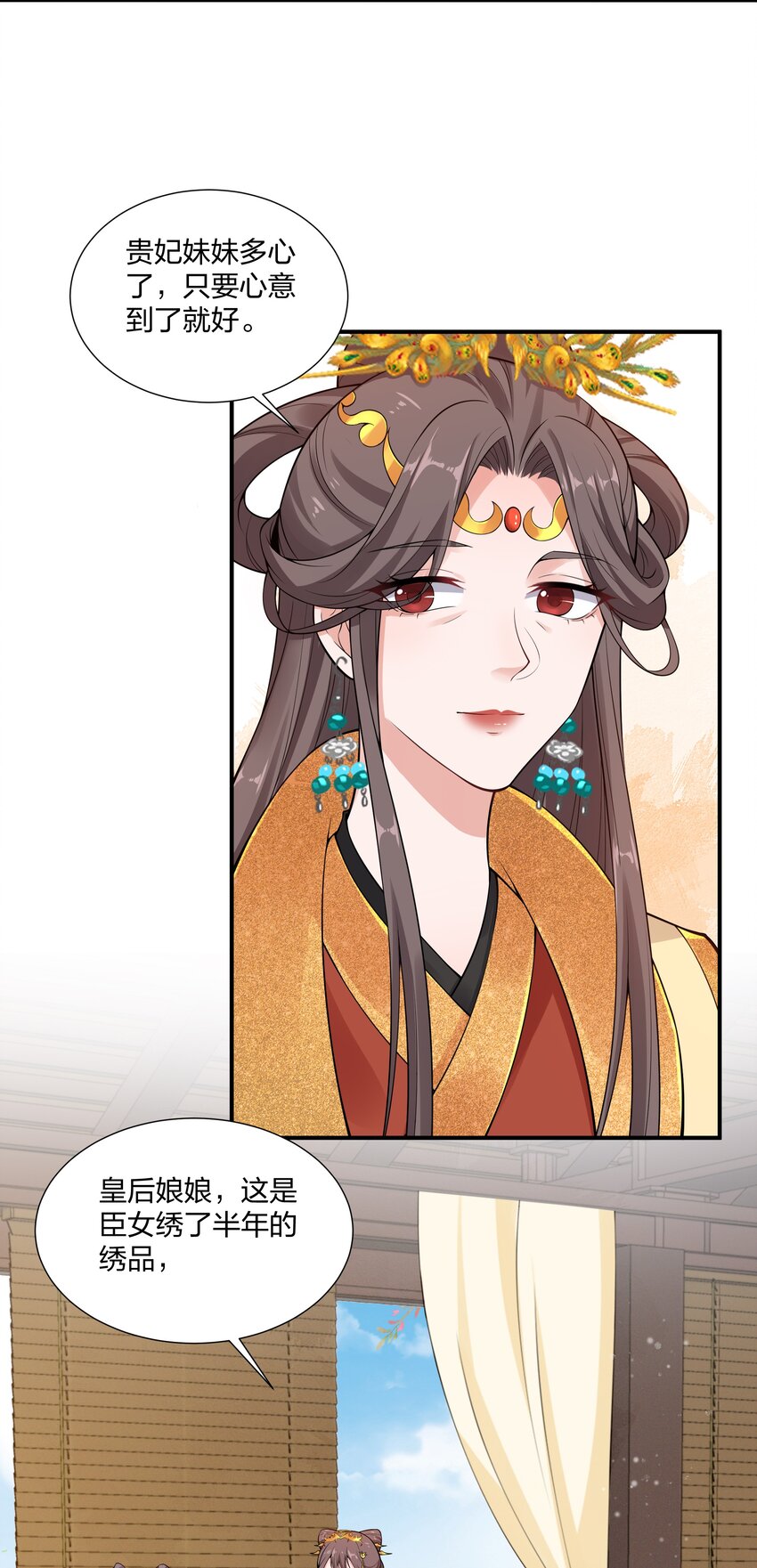 024 老营销人了-第26话