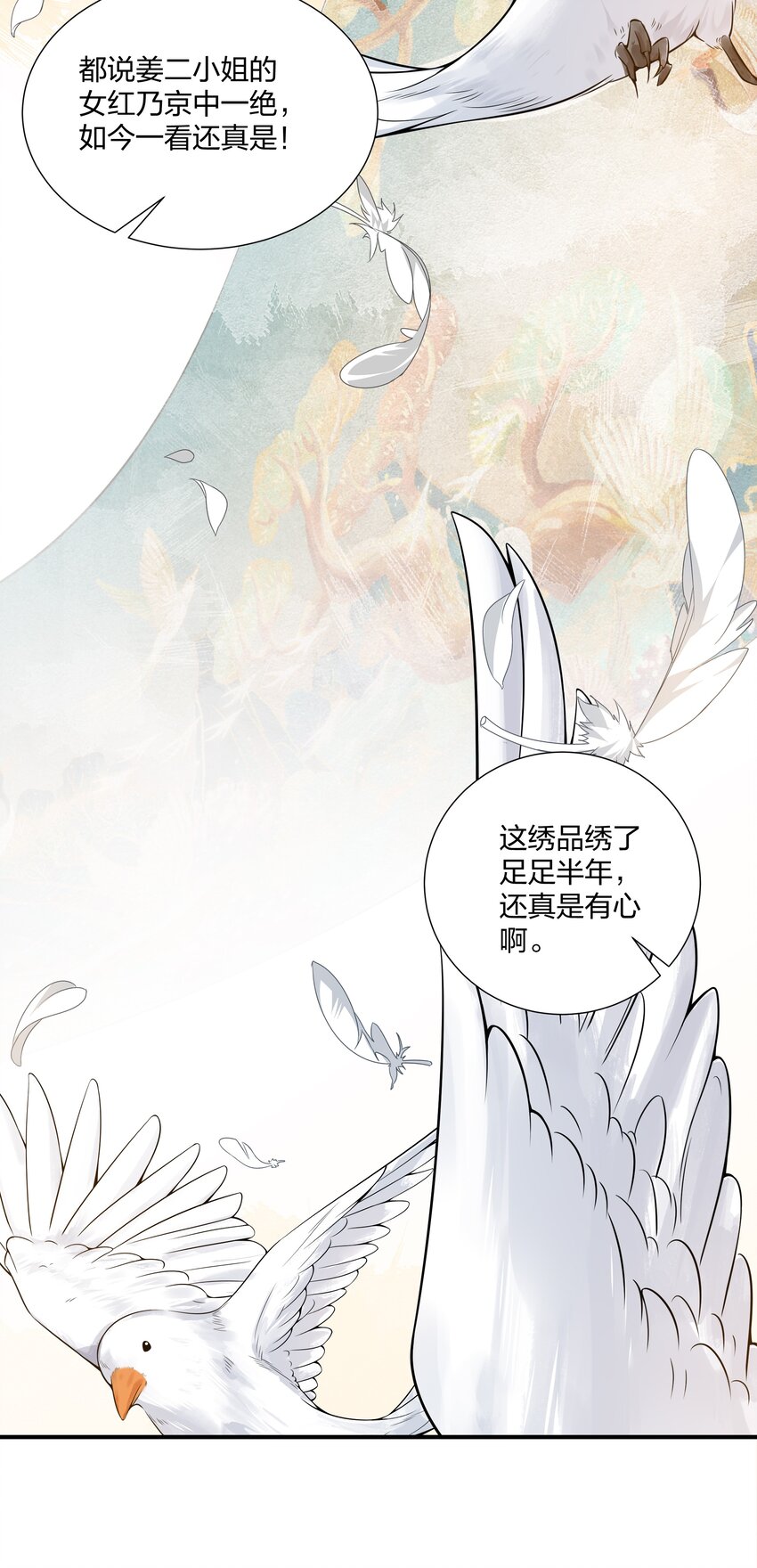 024 老营销人了-第26话