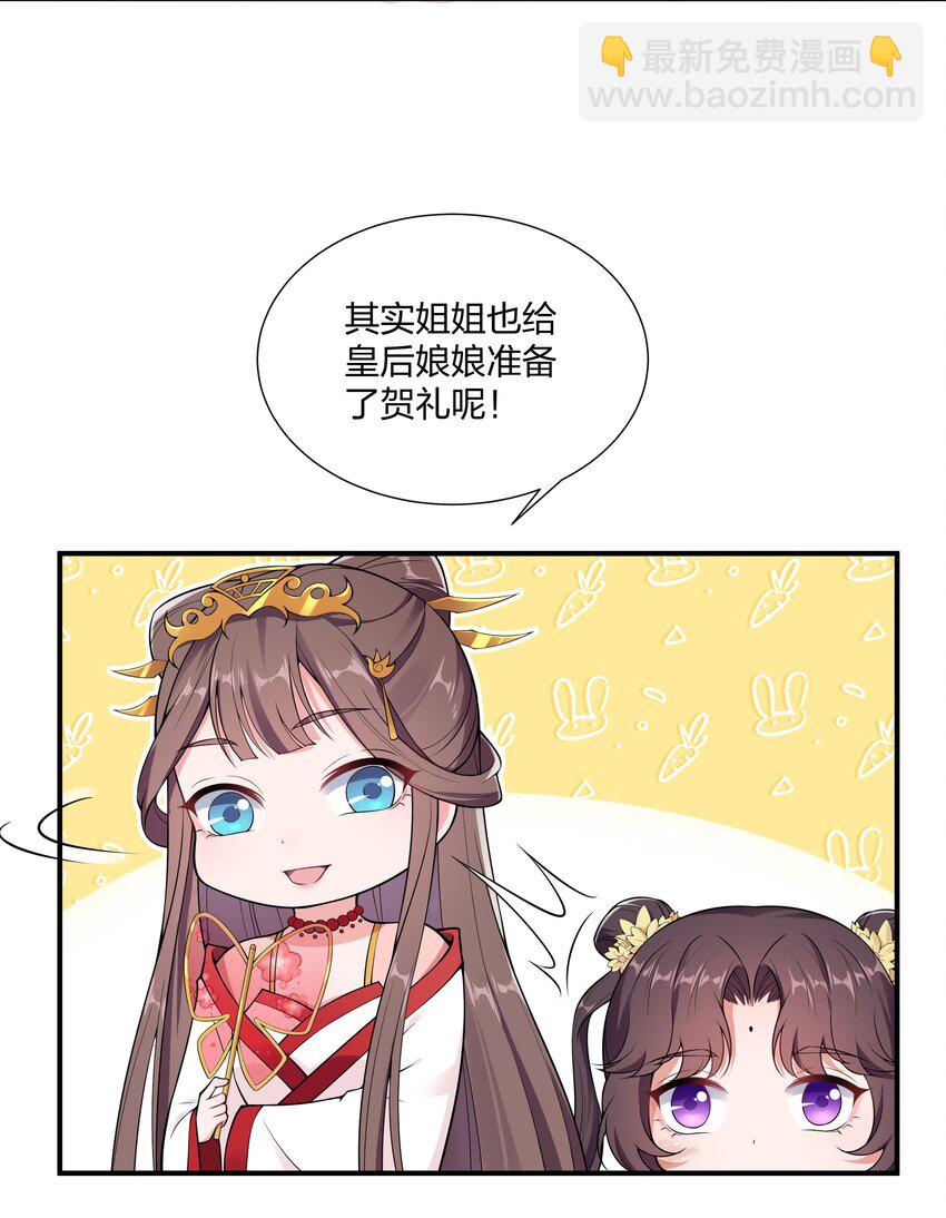 024 老营销人了-第26话