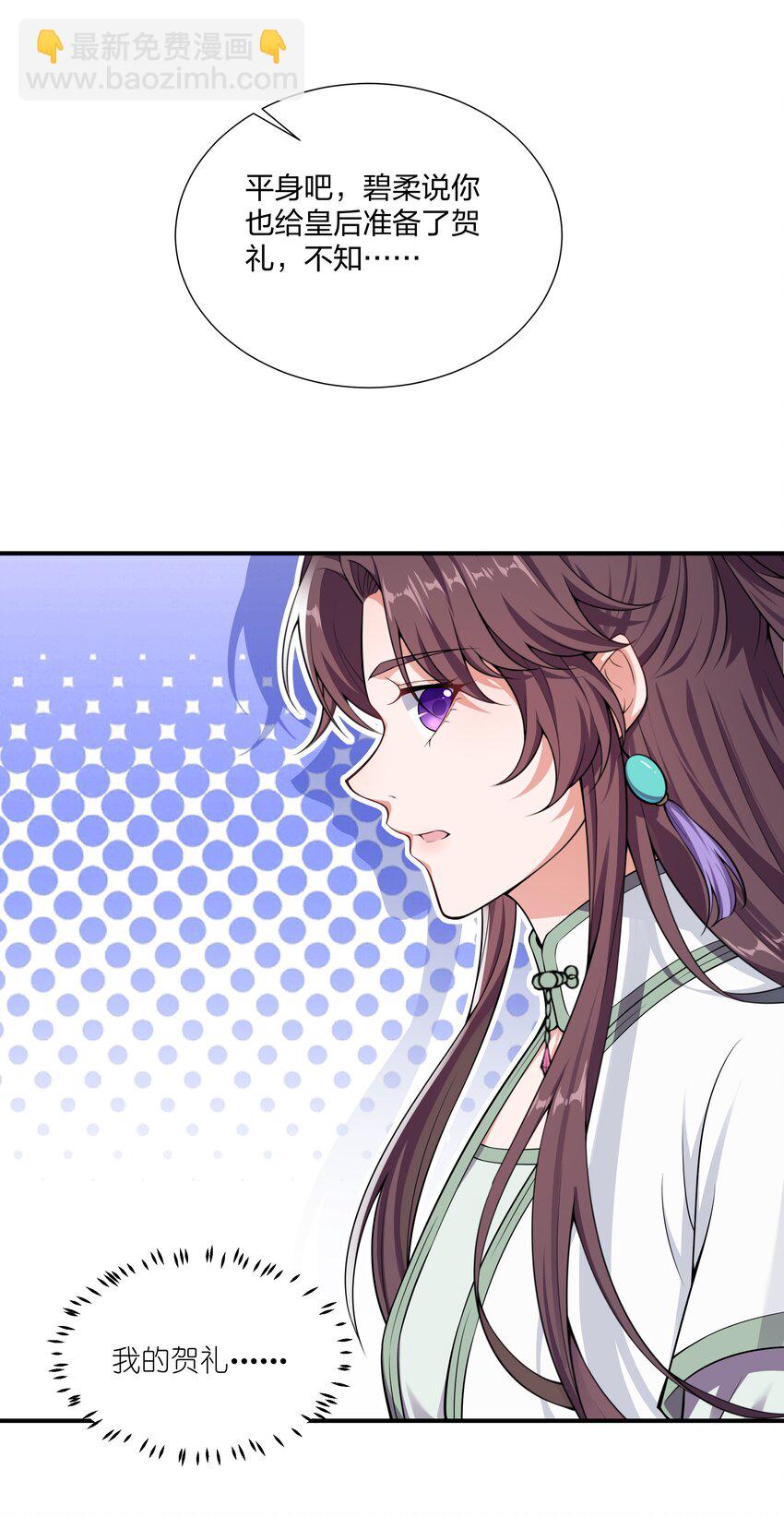 024 老营销人了-第26话