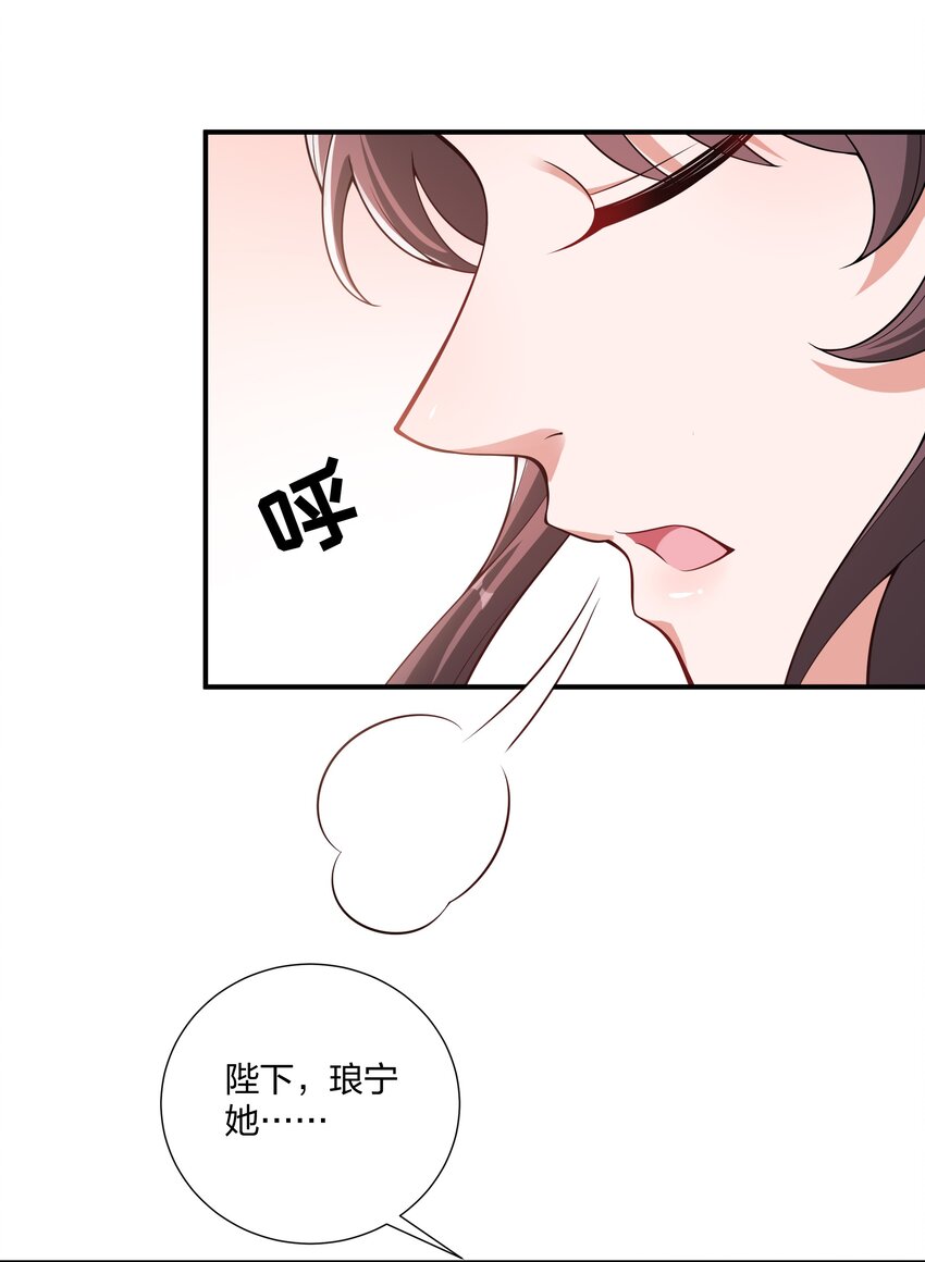 024 老营销人了-第26话