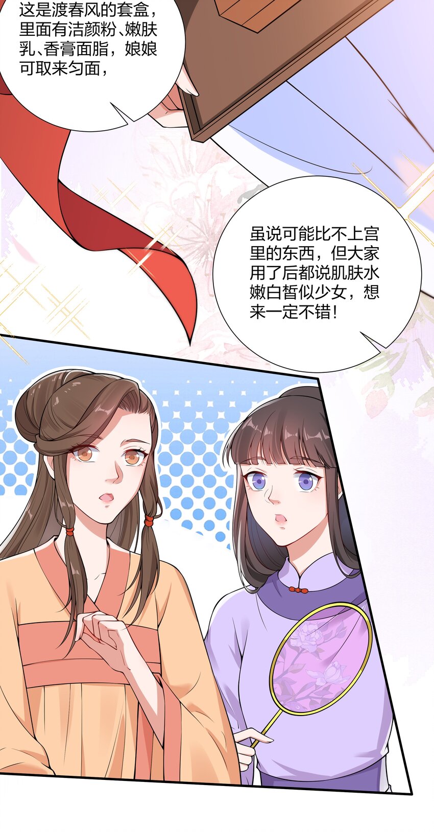 024 老营销人了-第26话