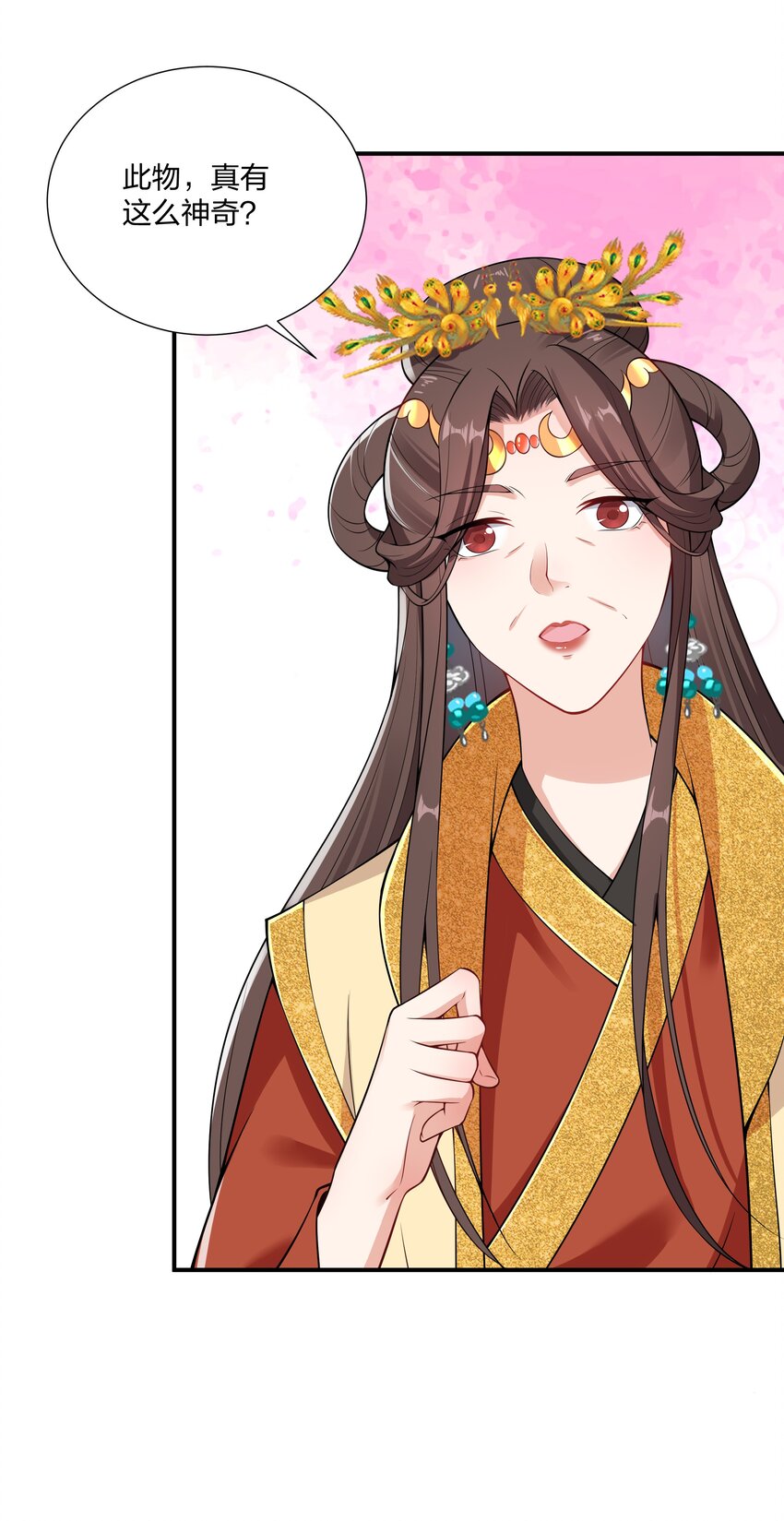 024 老营销人了-第26话