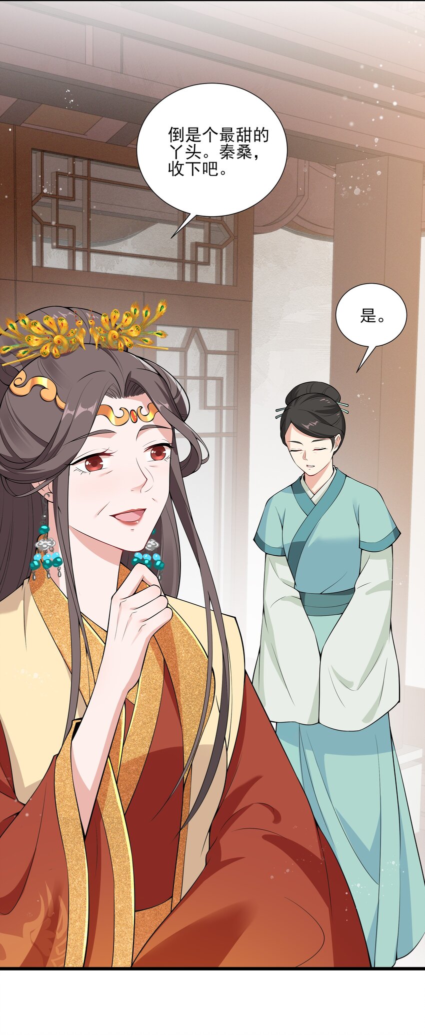 024 老营销人了-第26话