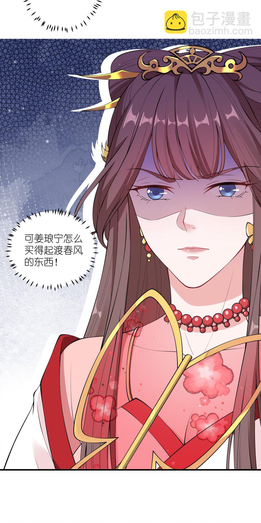 024 老营销人了-第26话