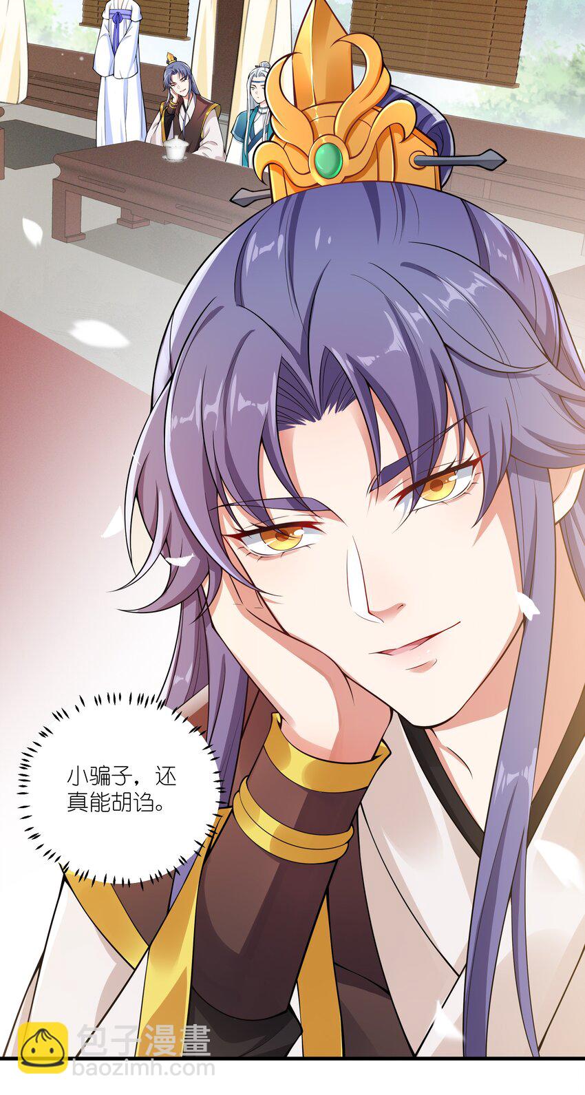 024 老营销人了-第26话