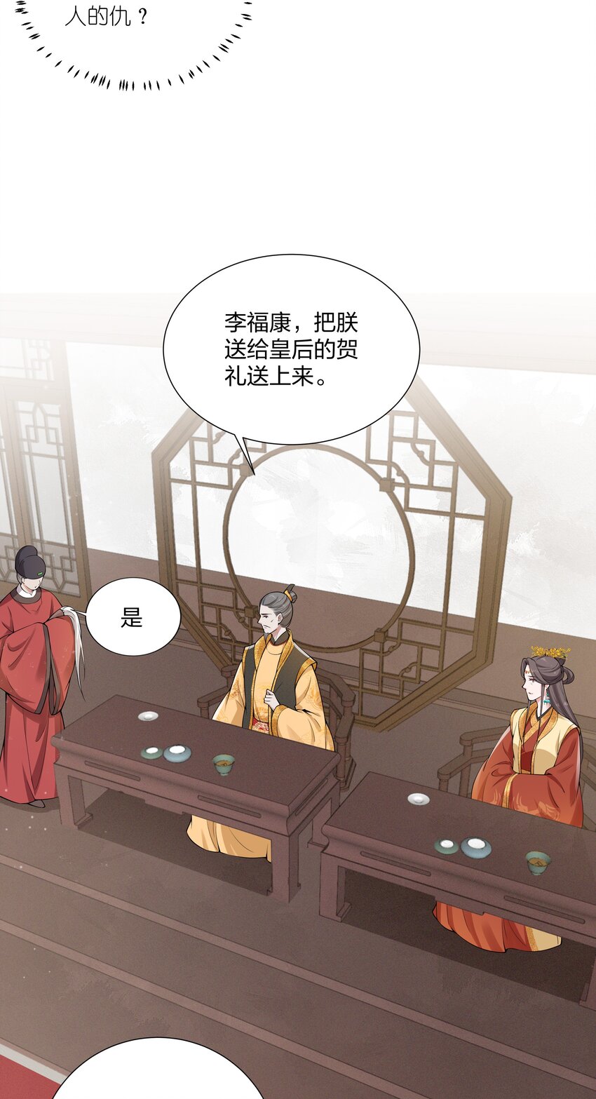 024 老营销人了-第26话