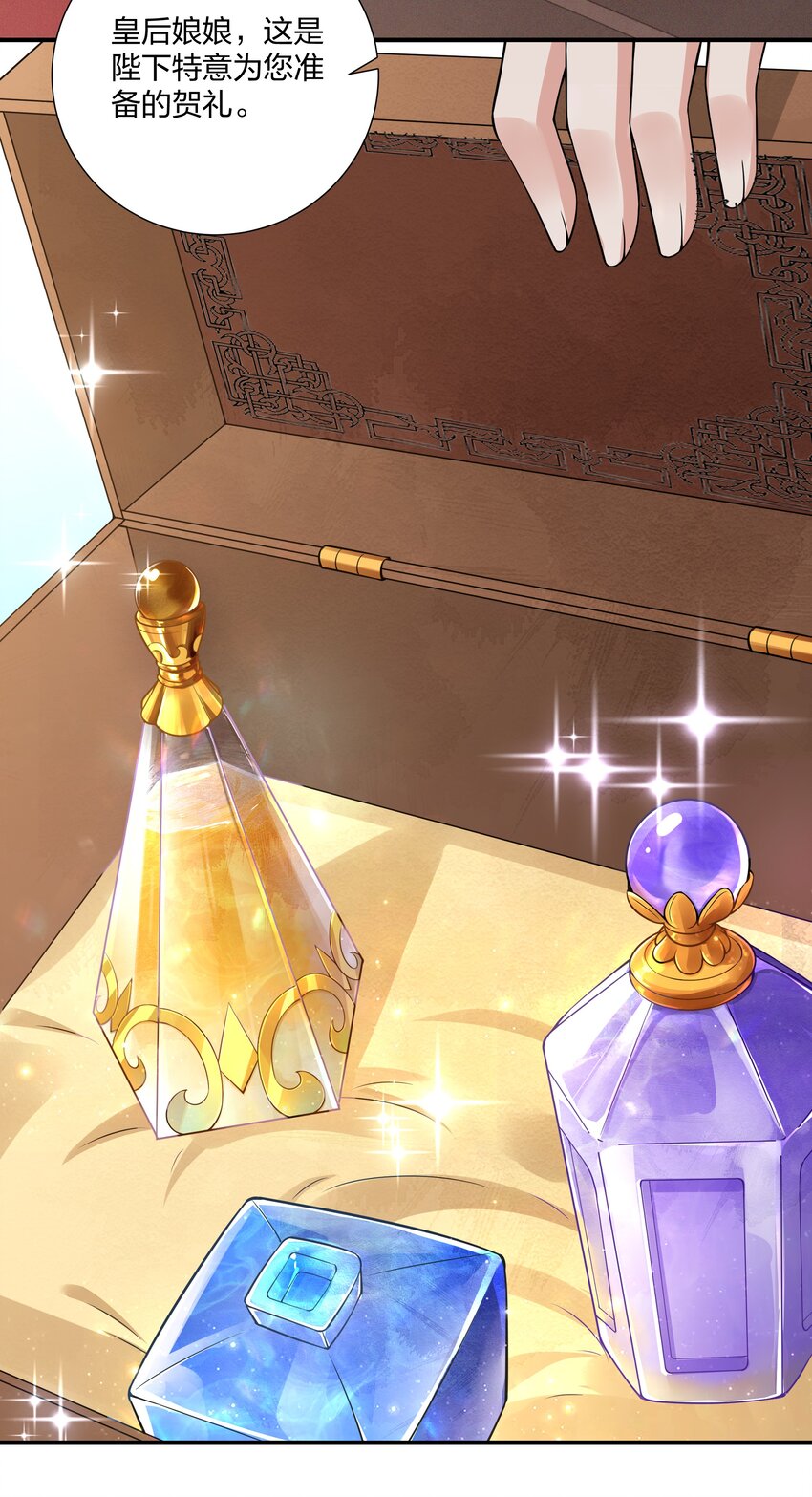 024 老营销人了-第26话