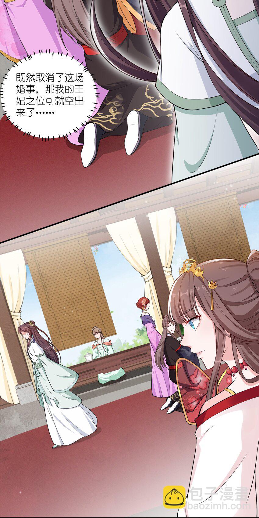 026 我嗑到了-第28话