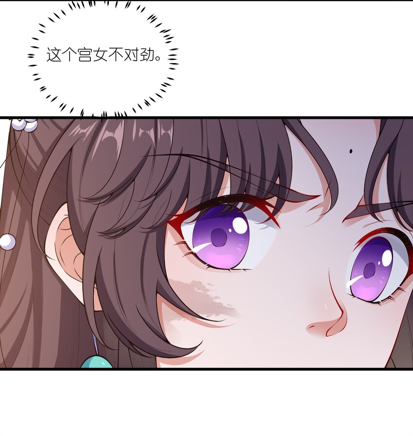 026 我嗑到了-第28话