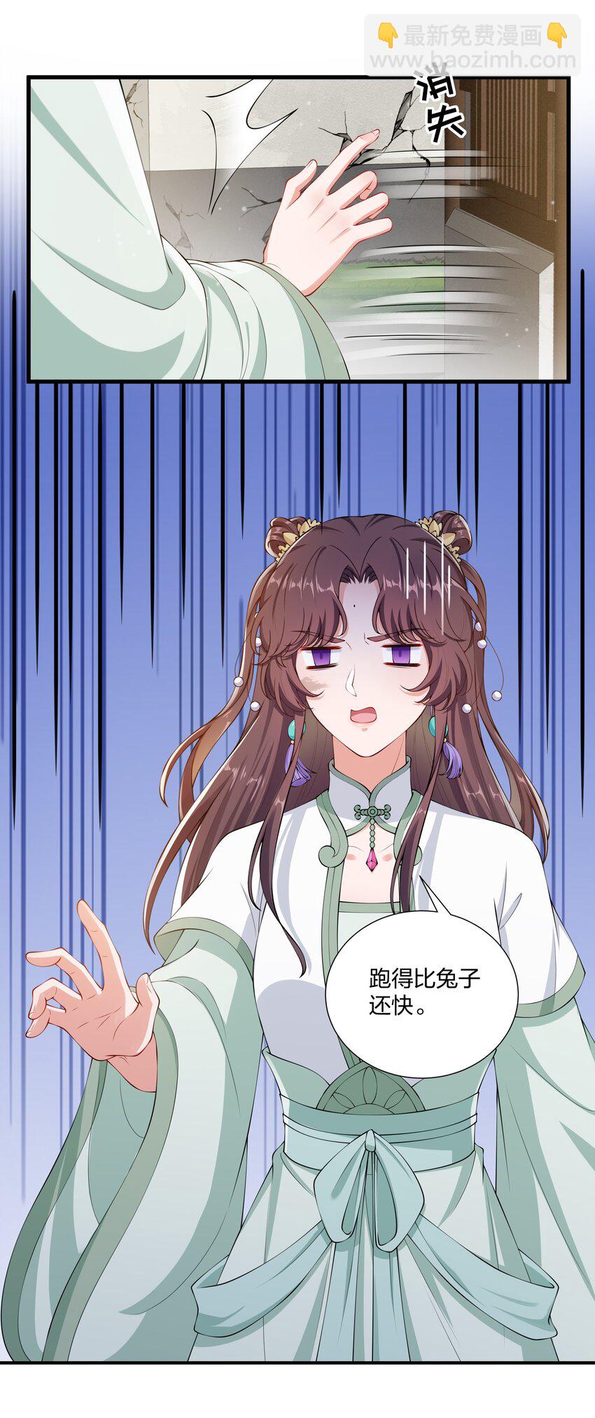 026 我嗑到了-第28话