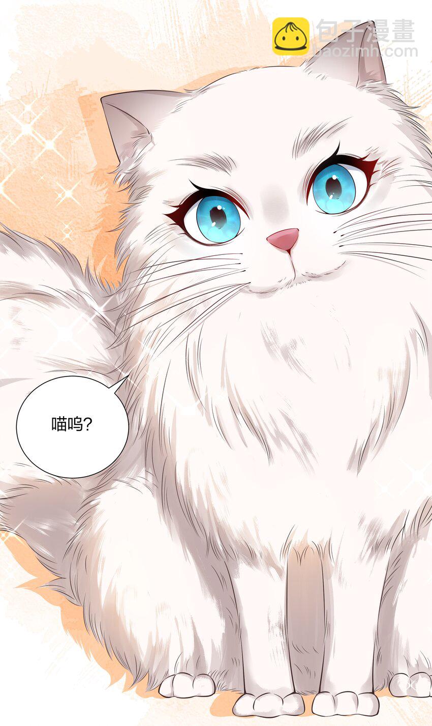 026 我嗑到了-第28话