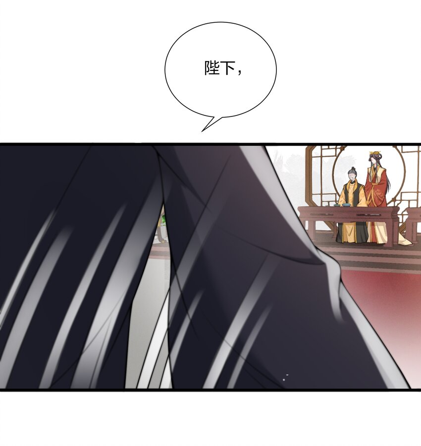 026 我嗑到了-第28话