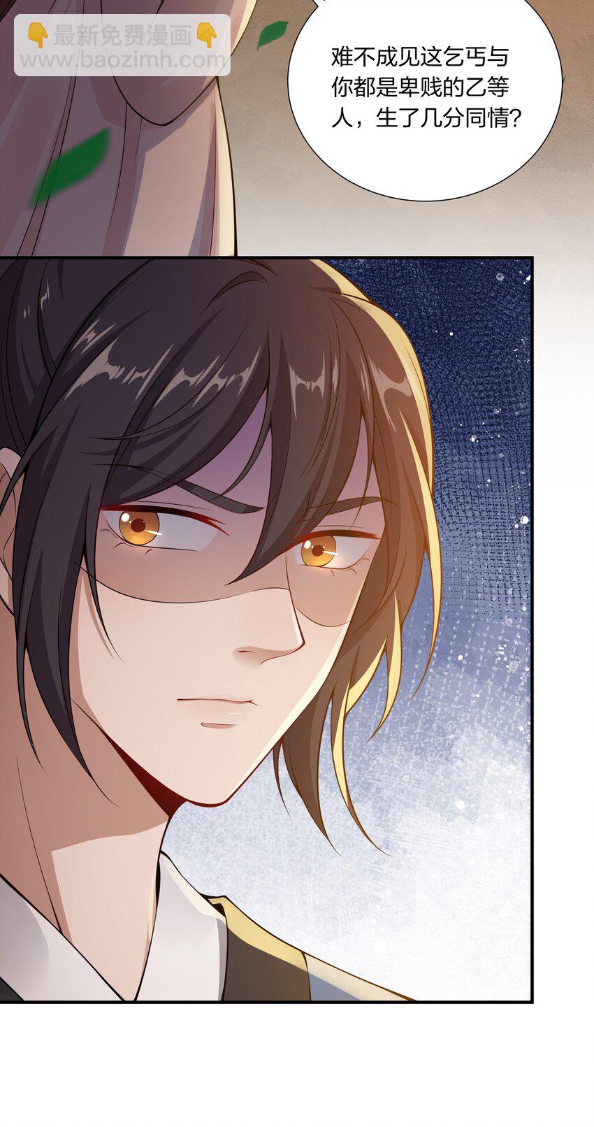 028 毒发？-第30话