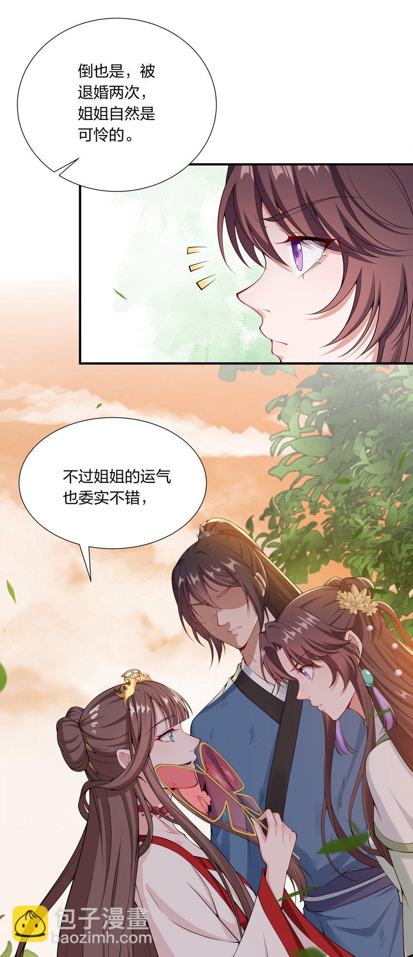 028 毒发？-第30话