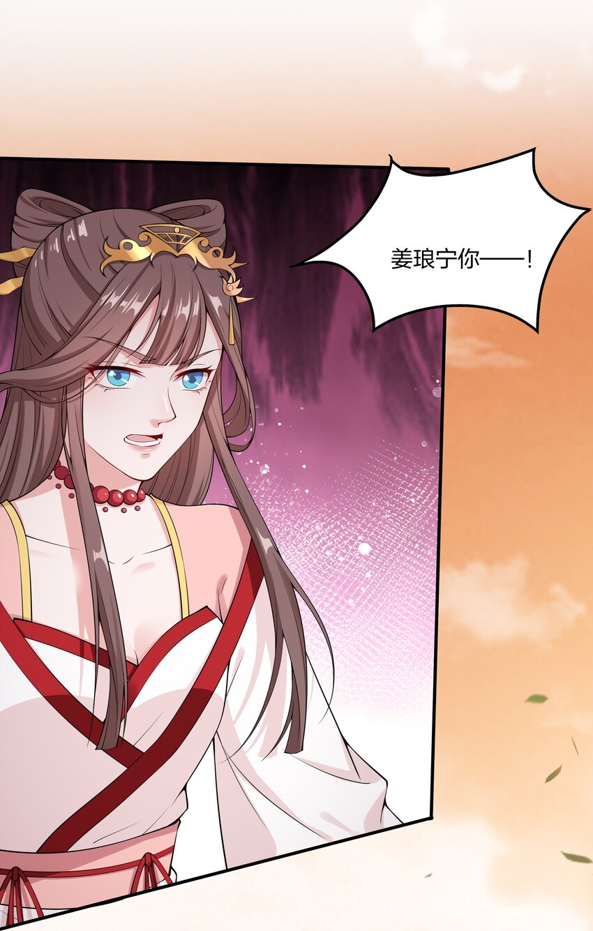 028 毒发？-第30话