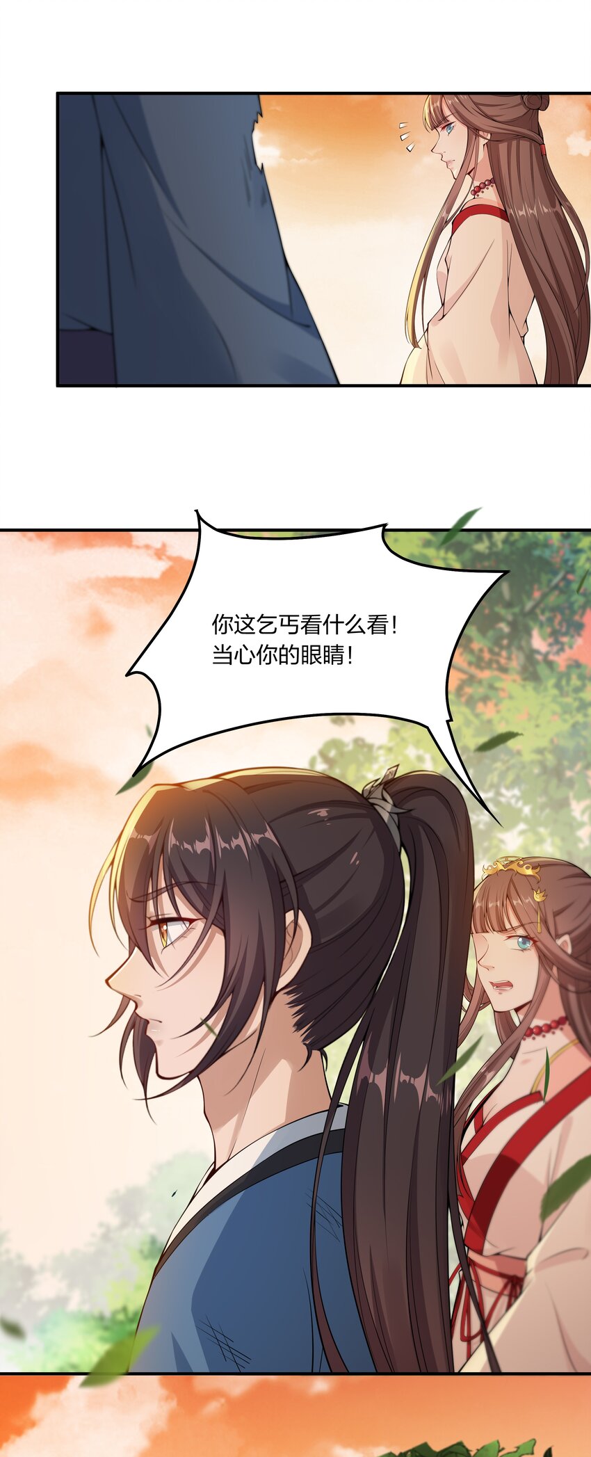 028 毒发？-第30话