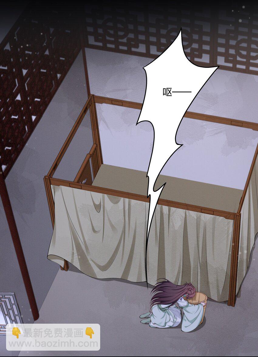 028 毒发？-第30话