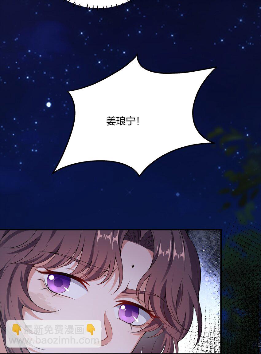 028 毒发？-第30话